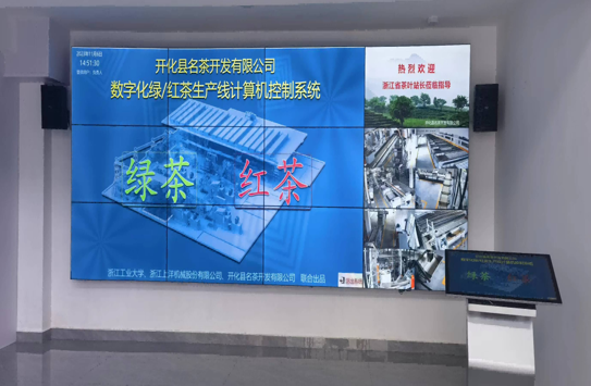 大屏展示（監視）層